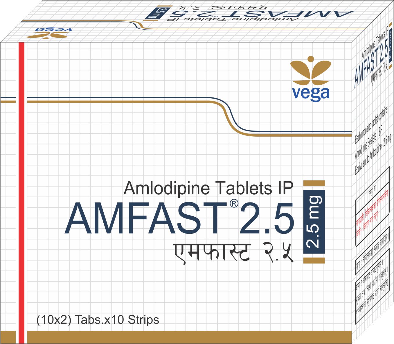 Amfast 2.5